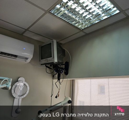 מנורת תקרה, זרוע מתכווננת, חוטים חשמליים חשופים